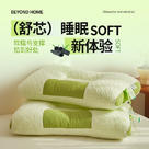 2024新款3D竹炭纤维抑菌安睡枕枕头枕芯 48x74cm 3D竹炭抑菌安睡低枕 一只