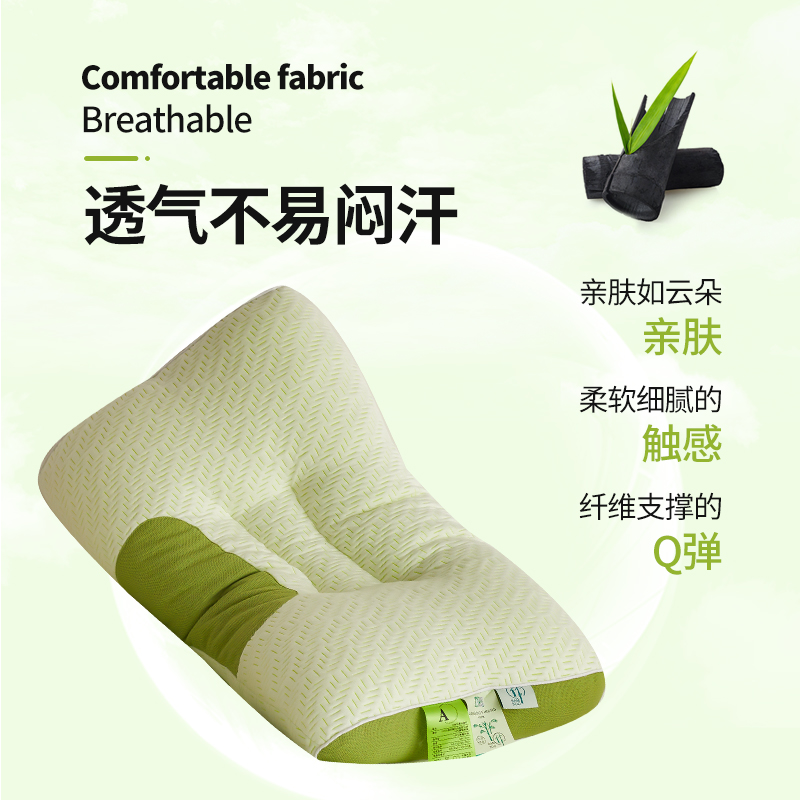 2024新款3D竹炭纤维按摩护颈椎枕 抑菌竹炭纤维洁净养护枕枕头枕芯 48*74cm/对 竹炭安睡高枕