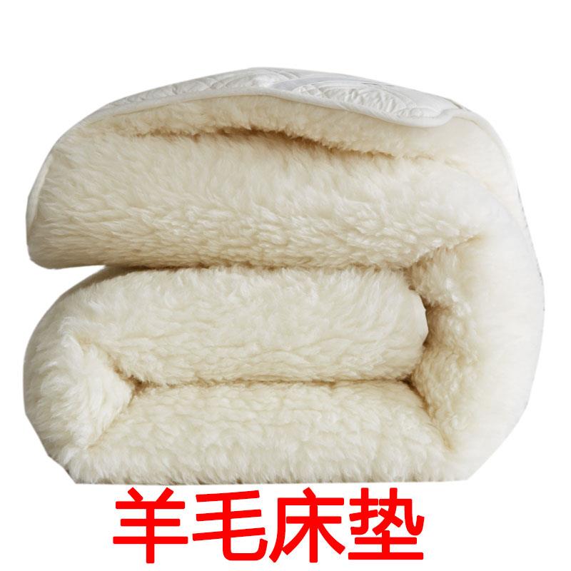 2023新款羊毛床垫 100*200cm 白色短毛床垫