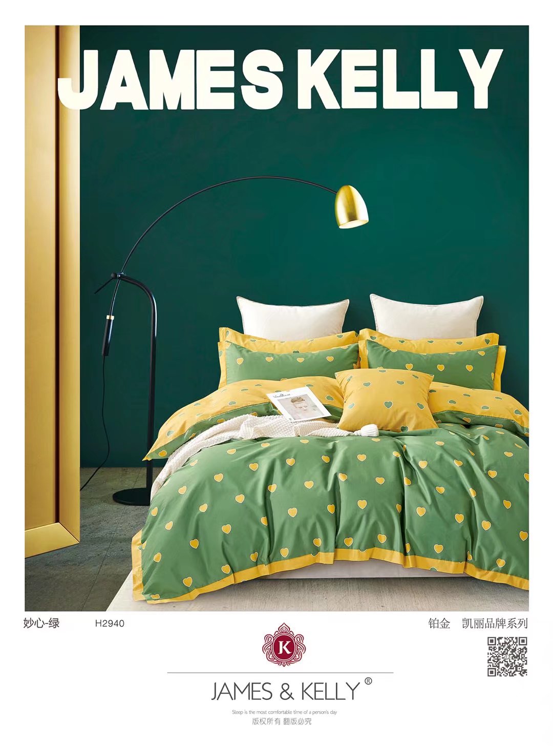 纯棉活性铂金凯丽系列13376全棉四件套四季通用薄厚适中 1.8m（6英尺）床 妙心-绿