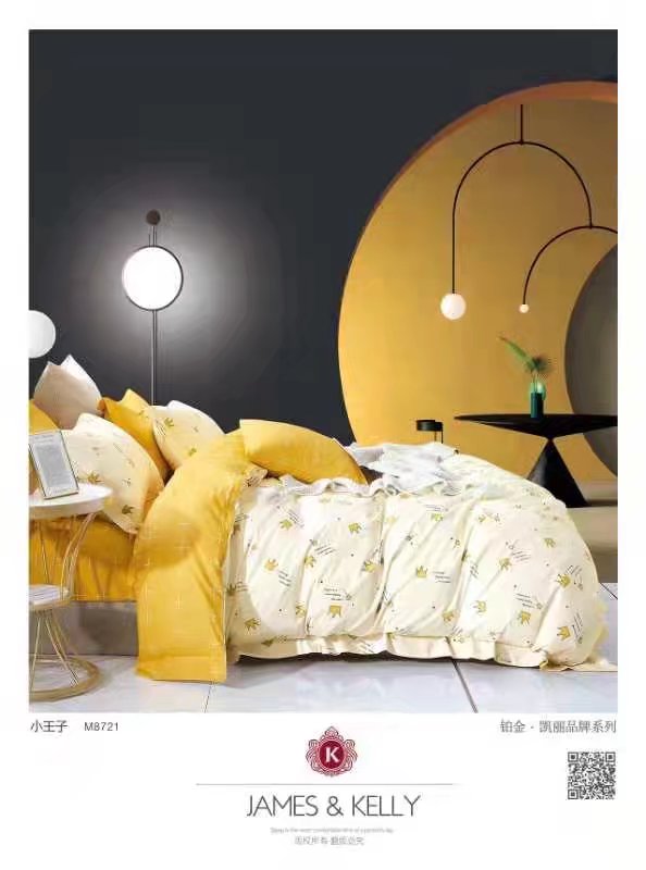 纯棉活性铂金凯丽系列13376全棉四件套四季通用薄厚适中 1.8m（6英尺）床 小王子