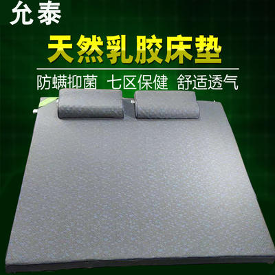 2018新款石墨烯乳胶床垫  （1.0m床） 平板按摩7.5cm 石墨烯乳胶床垫