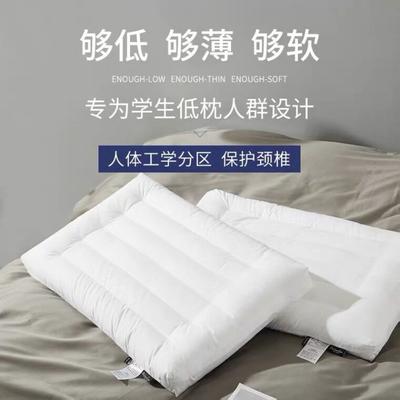 2021新款全棉单人薄枕低枕成人护颈椎枕头枕芯48x74cm/只 白色
