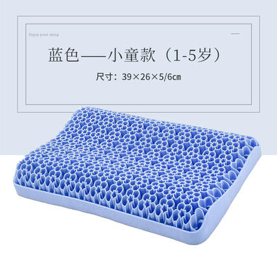 2021新款TPE科技动态无压枕头果胶枕儿童枕枕头枕芯 蓝色-小童款39x24x5/6cm