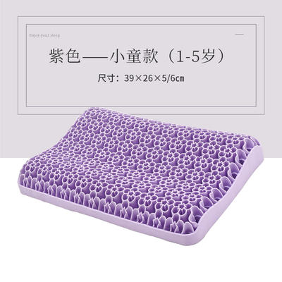 2021新款TPE科技动态无压枕头果胶枕儿童枕枕头枕芯 紫色-小童款39x24x5/6cm