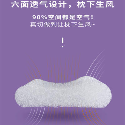 2021新款4D空气纤维枕护颈椎透气枕芯35x60cm 白色4D空气纤维枕