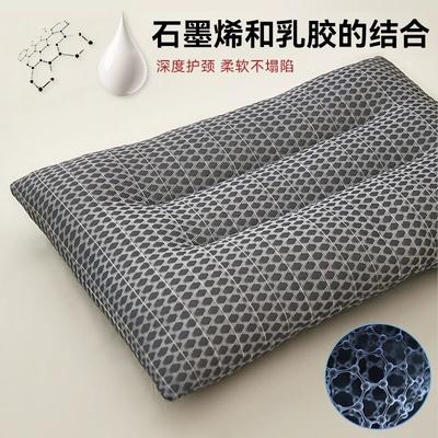2022新款石墨烯科技碎乳胶枕头枕芯 30*50cm