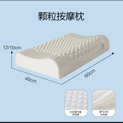2023新款小方格乳胶枕枕头枕芯 小方格（颗粒款）