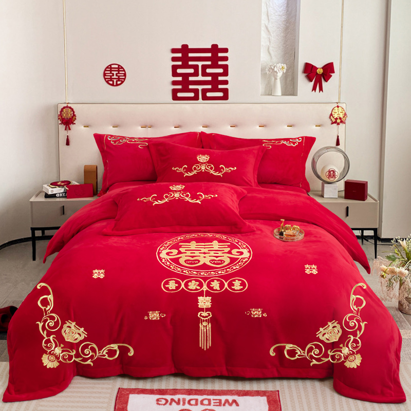 2025新款加厚高克重全消光牛奶绒刺绣婚庆四件套 喜临门