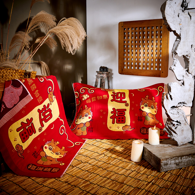 2024新款迎新中国红系列纱布枕巾 52*78CM/对 龙年迎福