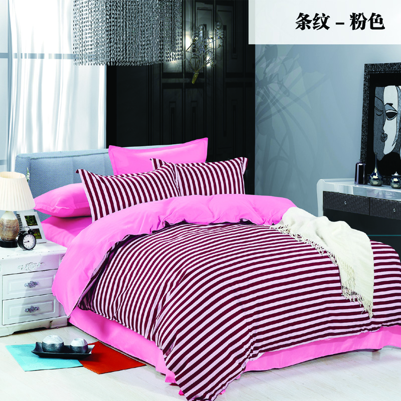 纯色双拼四件套 1.2m（4英尺）床 条纹-粉色