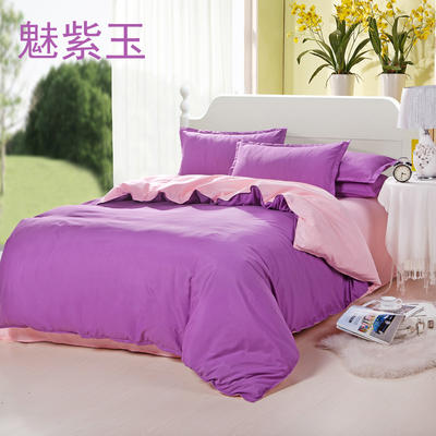 纯色双拼四件套 1.0m（3.3英尺）床 魅紫玉