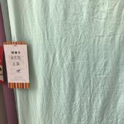 2018新款-水洗棉色布 宽幅250cm 豆绿