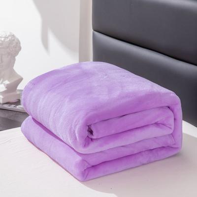 2023新款220克素色法莱绒毛毯盖毯子休闲毯 1.0*1.5m 浅紫色