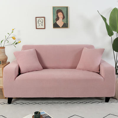 2021新款玉米绒沙发套 90-140cm 暗粉色