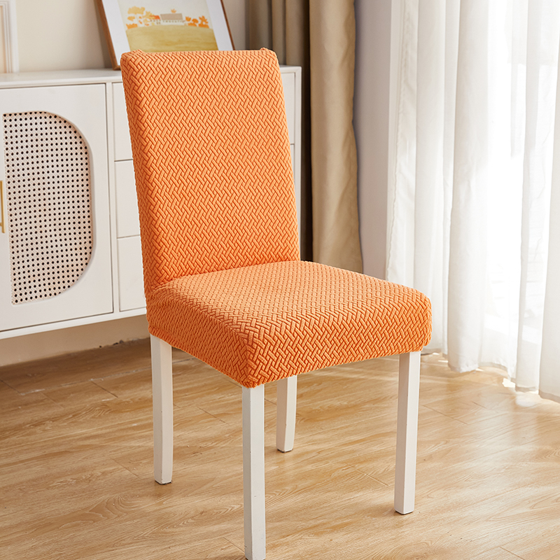 2023新款纯色提花交织系列椅子套 交织-高级橙