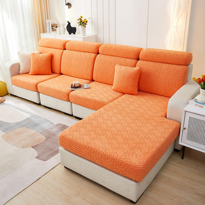 2023新款纯色提花清雅系列沙发笠 沙发套 单人 宽50-65长50-63高5-20cm 清雅-高级橙