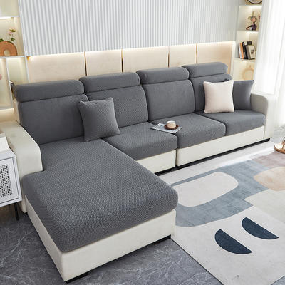 2023新款纯色提花交织系列沙发笠 沙发套 单人 宽50-65长50-63高5-20cm 交织-深灰色