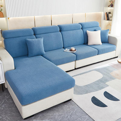 2023新款纯色提花交织系列沙发笠 沙发套 单人 宽50-65长50-63高5-20cm 交织-天蓝色