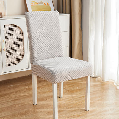 2023新款纯色3D提花律动系列椅子套 律动-浅灰