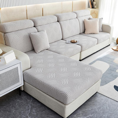 2023新款纯色3D提花波浪系列沙发笠 沙发套 加大单人 宽65-95长65-95高5-20cm 波浪-浅灰
