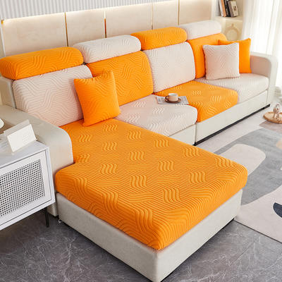 2023新款纯色3D提花波浪系列沙发笠 沙发套 加大单人 宽65-95长65-95高5-20cm 波浪-拼色
