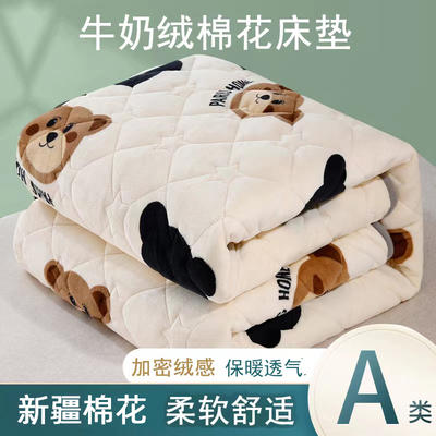 2023新款牛奶绒天然新疆棉花保暖床垫加厚宝宝绒床褥子 90*200cm 快乐熊