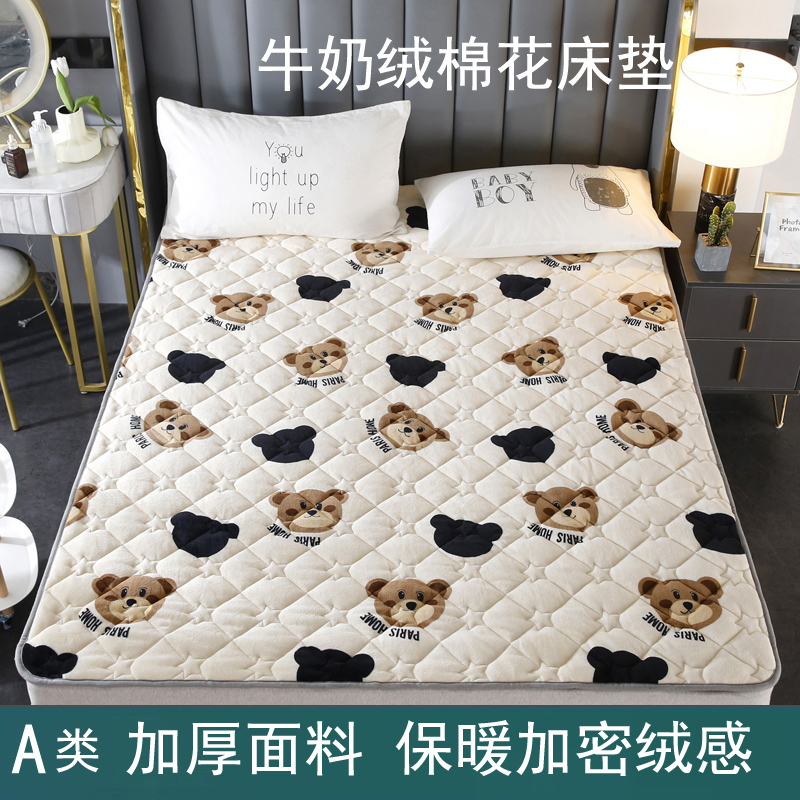 2023新款牛奶绒天然新疆棉花床垫保暖床褥子 90*200cm单床垫 快乐熊