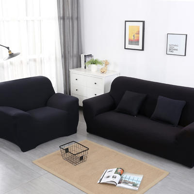 2019新款-纯色沙发套沙发床套 双人（140-195cm） 黑色