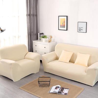 2019新款-纯色沙发套沙发床套 双人（140-195cm） 米色