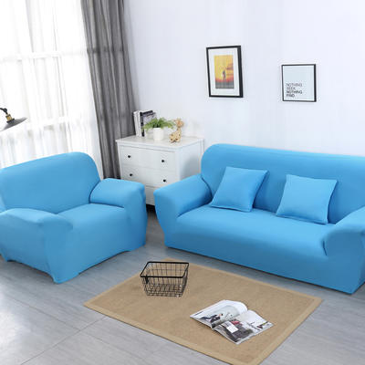 2019新款-纯色沙发套沙发床套 双人（140-195cm） 天蓝