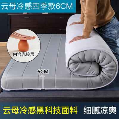 2019新款索瑞纳六层乳胶床垫 90*200 冷感透气乳胶夹层床垫（6cm）