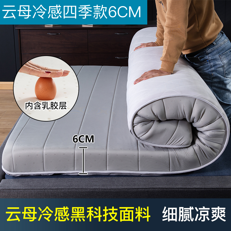 2019新款冷感透气乳胶夹层床垫 90*200 冷感透气乳胶夹层床垫灰色（6cm）