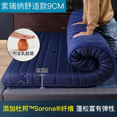 2019新款冷感透气乳胶夹层床垫 90*200 索瑞纳六层乳胶床垫蓝鸟（9cm）