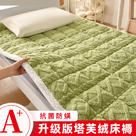 2023新款A类塔芙绒床褥保暖牛奶绒提花床垫褥子床护垫床褥垫床盖软垫毛毯 90*190cm 抹茶绿