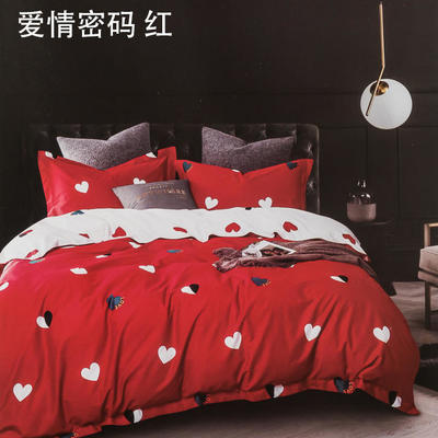 2019新款60s全棉长绒棉印花ab版四件套 1.8m（6英尺）床 爱情密码 红