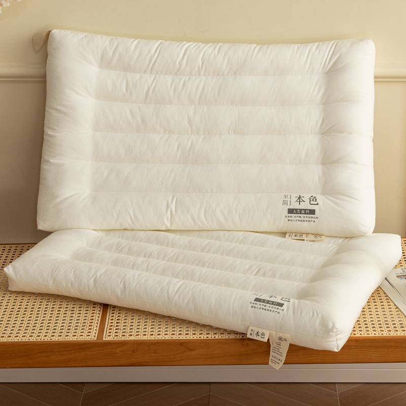 2023新款日式A类全棉至简本色枕头护颈枕芯舒适羽丝绒枕单人枕头枕芯 低枕48*74cm