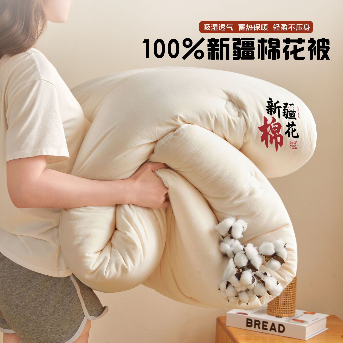 （专版花型，翻版必究）2025新款100%新疆棉花被芯 被子被芯 棉花-月白