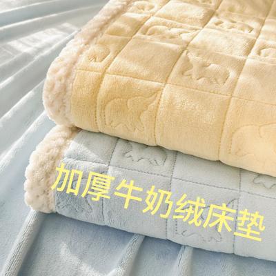 2023新款牛奶绒加厚保暖纯色绗缝大象床护垫 90x200cm单床垫 床护垫-粉色