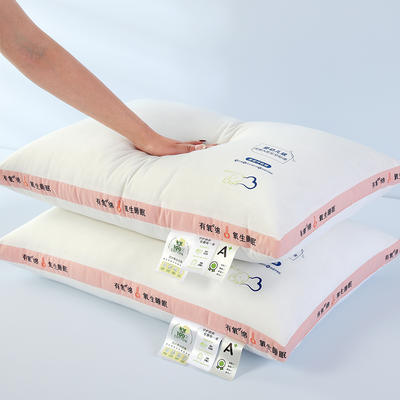 2024新款A类有氧棉呼吸健康枕枕头枕芯 40*60cm/只 纯净-粉