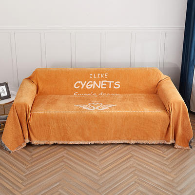 （总）2023新款轻奢雪尼尔系列沙发巾（跨境） 180*180cm 洛奇-橙