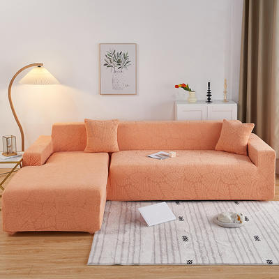 （总）2023新款臻品提花系列组合沙发套 单人位90-140 织叶-卡橙