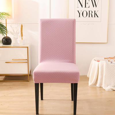 （总）2023新款莫代尔提花系列椅套-全包款 莫代尔-粉色
