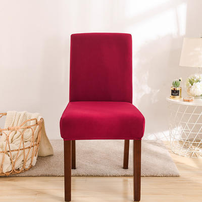 （总）2023新款牛奶丝素色系列椅套 拉菲红