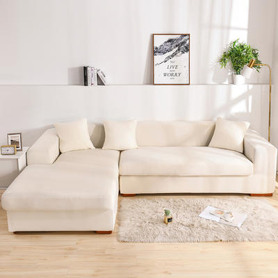 （总）2023新款牛奶丝素色系列组合沙发套 单人位90-140 玛瑙玉