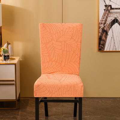 （总）2023新款臻品提花系列椅套-全包款 织叶-卡橙