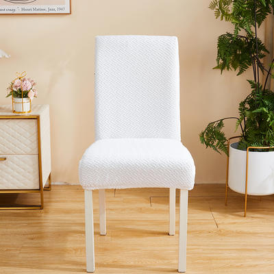 （总）2023新款摇粒绒提花交织纹系列椅套 织纹-白色