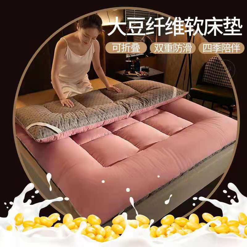 直播热款麻绳款单边学生床垫床褥子—成人款 1.2*2.0m4斤（厚度7cm） 玉色