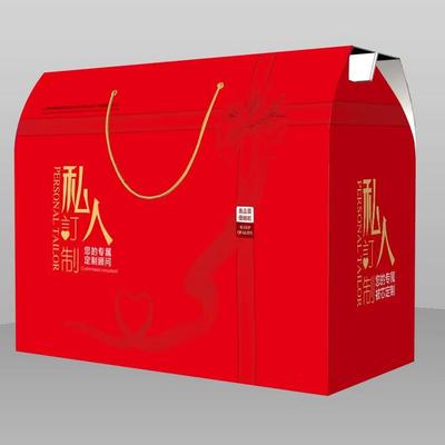 2023新款婚庆大红被子礼盒包装 60*47*30大号可装6-8斤冬被10 红色