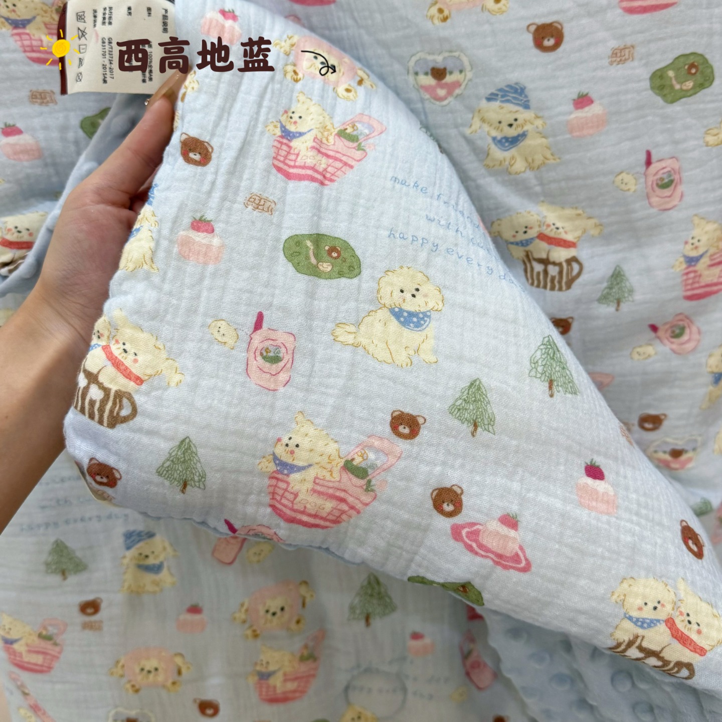 2026新款单人春秋豆豆被子被芯 西高地蓝